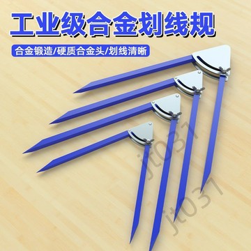 臺灣上新 工業劃規鉗工圓規工業圓規多功能萬能型木工劃線圓規劃線器鉗工 優選
