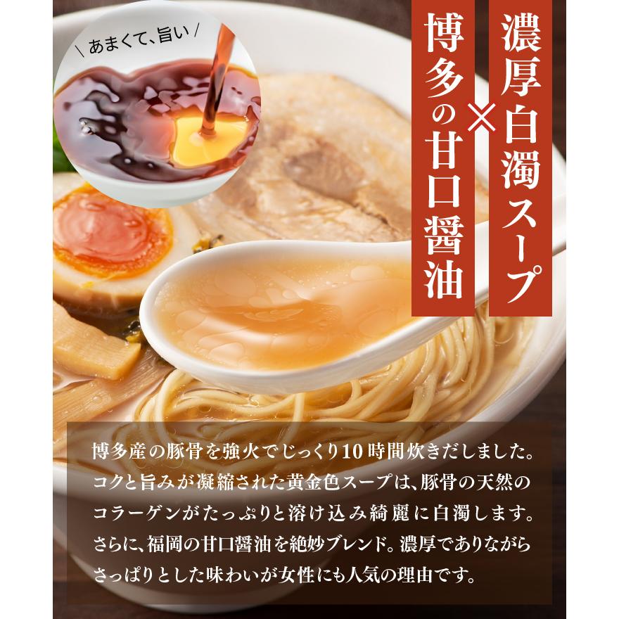 博多醤油とんこつラーメン ３人前