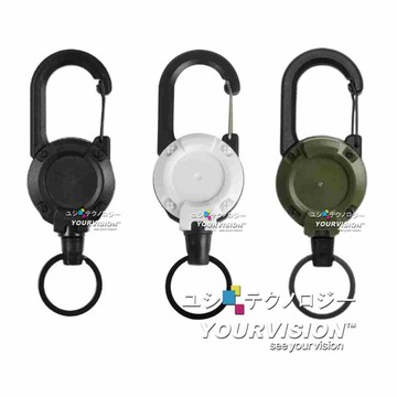 (1入)勁酷多功能背包掛勾 D型扣環 高彈力伸縮鑰匙圈 伸縮扣 防盜繩