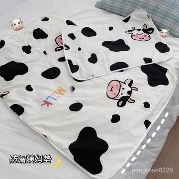 【優選精品】姨媽墊宿捨可愛奶牛月經墊純棉可洗生理期防漏隔尿經期床墊ins日韓風 Y3WQ