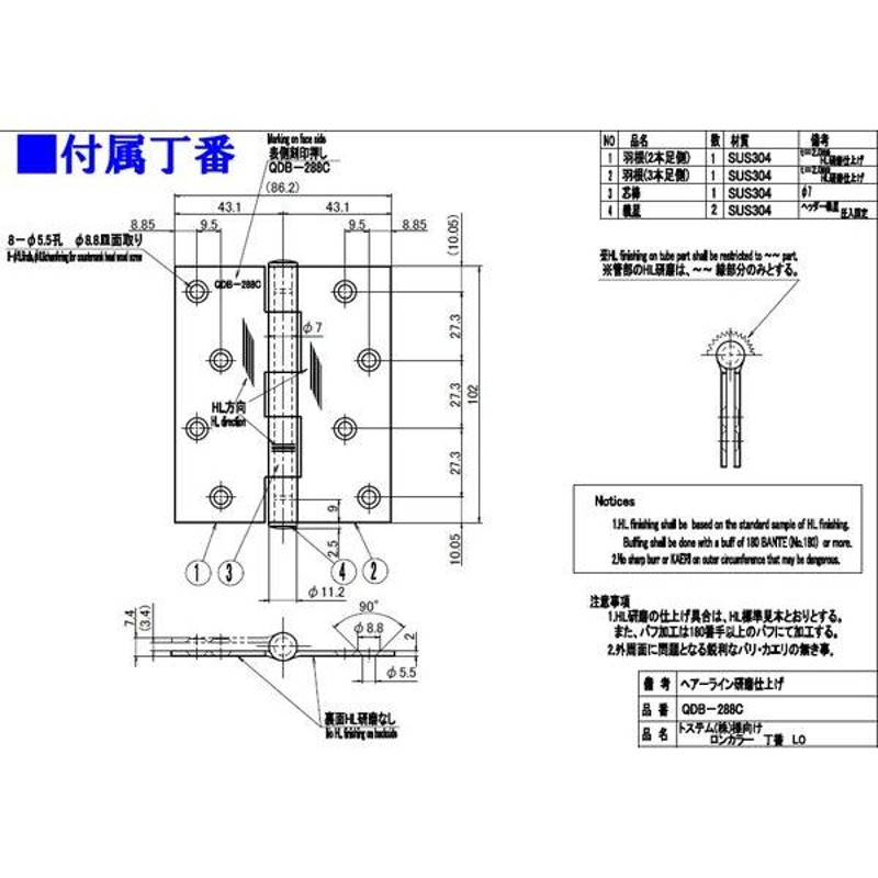 プロ向け】ロンカラーガラスドア 本体のみ(枠は既存利用) DW366〜865 