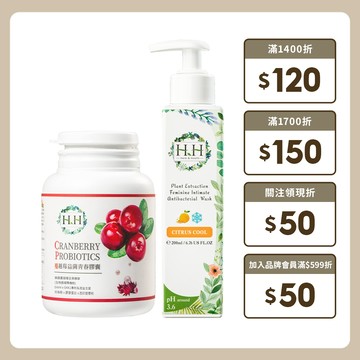 HH 私密植萃抗菌潔淨露(200ml)+蔓越莓益菌青春膠囊(60粒/盒) 台灣製造 私密清潔