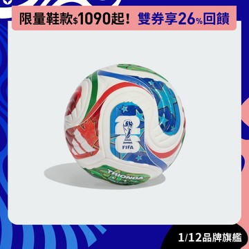 adidas FIFA WORLD CUP 26™ TRIONDA 迷你球 足球 男/女 JD8034 官方直營