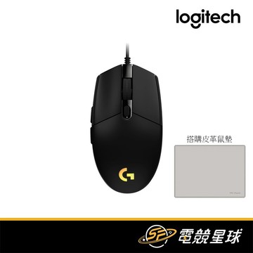 Logitech 羅技 G102 + 皮革鼠墊 黑 炫彩 有線 遊戲滑鼠