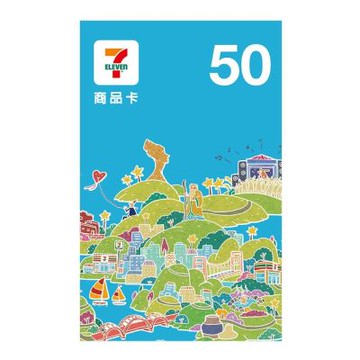 7-ELEVEN 統一超商實體商品卡 總面額$3000 ($50x60張)
