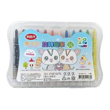 蜜卡拉旋轉蠟筆