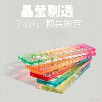 桃園出貨✨新款多功能炫彩卡通掌心尺稱心如意迷你直尺學生手賬口袋便捷尺子