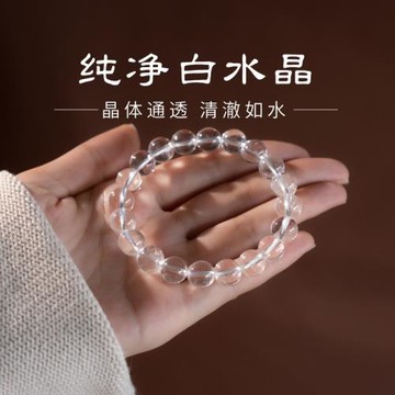(免運)白水晶手鏈絕美天然玉石瑪瑙手串女生轉運串珠小眾設計凝露送禮物