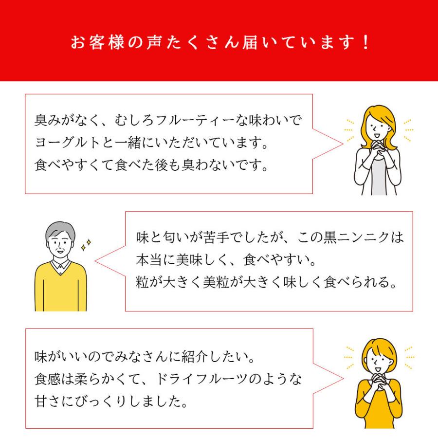 黒にんにく 青森県産 1kg 無添加 最高品質 約5ヵ月分 業務用 大容量 国産