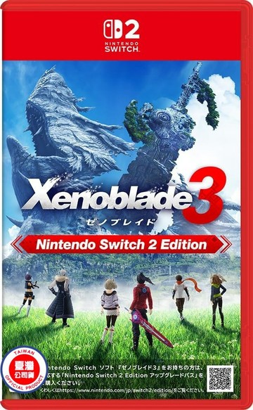 任天堂 Switch2 NS2 異度神劍3 Xenoblade Chronicles3 異域神劍 中文版(預購12/3)