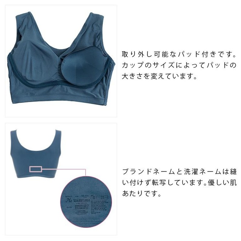 ブラジャー ノンワイヤー 下着 補正 大きいサイズ バストアップ ブラデリスミーLoveme V-Neck Bralette ラブミー ブイネック ブラレット | LINEブランドカタログ