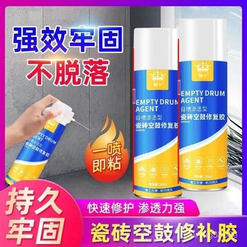 居家日用🔥瓷磚膠強力粘閤劑空鼓專用膠修複註射地闆磚墻磚粘瓷磚修補粘結劑 AGSW