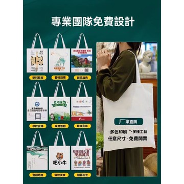 帆布袋 定製印logo帆布包 定做空白diy布袋 女手提棉布購物袋 環保袋