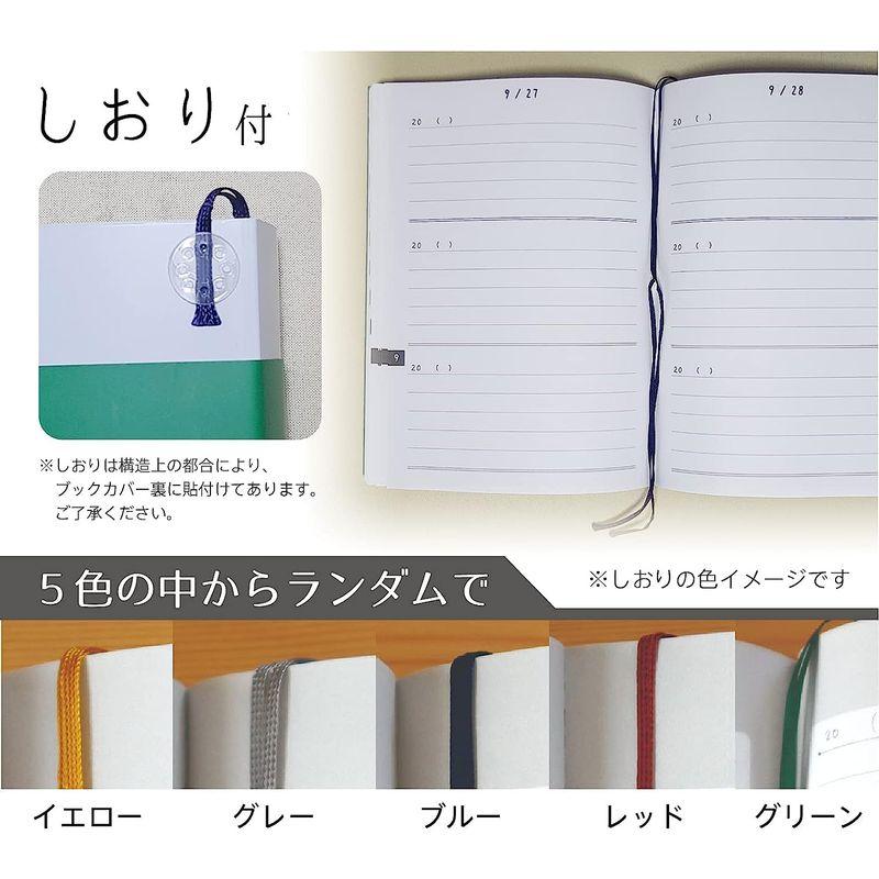 ノートライフ 3年メモ 3年日記 日記帳 a5 (21cm×15cm) 日本製 ソフトカバー 日付付き (いつからでも始められる しおり付き