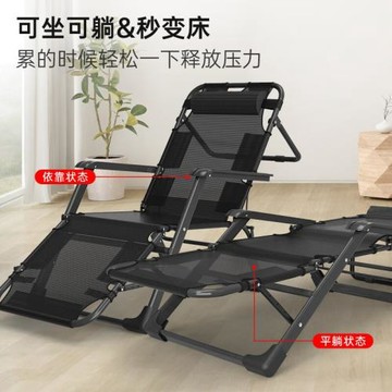 嚴選家用多功能椅子辦公室躺椅折疊午休椅子午睡床靠背懶人躺椅床
