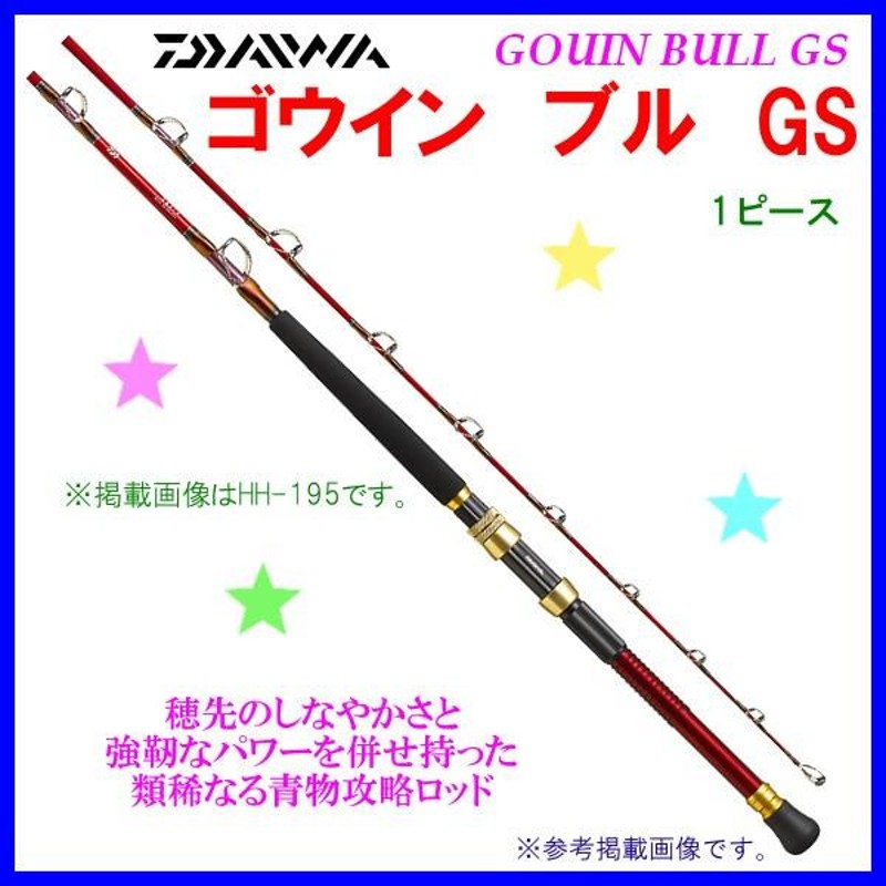 ダイワ ゴウイン ブル GS HH-175 1.75m ロッド 船竿 @200 | LINE