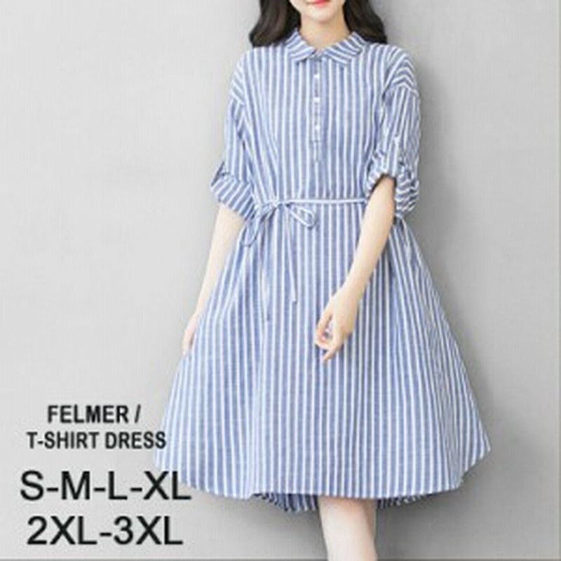 Offクーポン適用 シャツワンピース ひざ丈 ストライプ 長袖 ボーダー柄 レディス 膝丈 コットン 麻 リネン 麻綿 フレアー ワンピ 通販 Lineポイント最大1 0 Get Lineショッピング