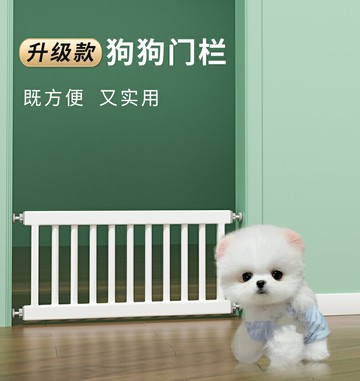 寵物護欄 柵欄 門欄 寵物狗狗圍欄柵欄室內隔離欄桿防檔貓小狗專用門欄護欄籠子小型犬