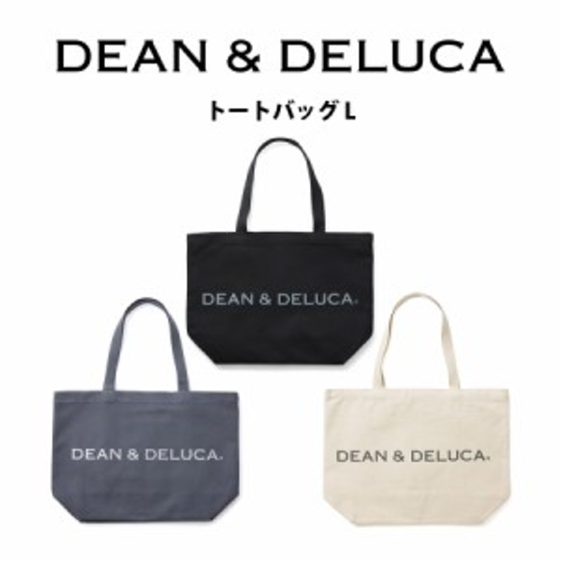 DEAN&DELUCA マーケットトートバッグL - バッグ