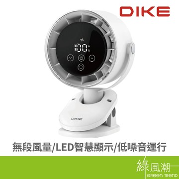 DIKE 磐達電子  無段式柔風夾式風扇DUF202WT USB風扇 綠風潮