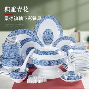 高檔陶瓷碗碟套裝 輕奢景德鎮復古青花白瓷碗盤餐具套裝家用中式