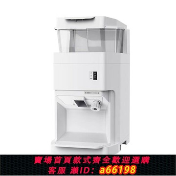 【台灣公司 可開發票】BY-189A碎冰機110V商用奶茶店全自動大容量大功率刨冰機沙冰