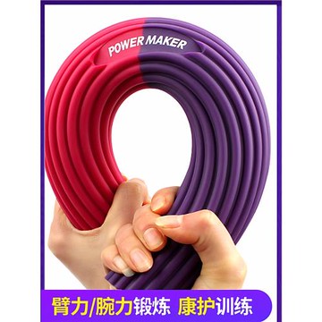 力練者扭力棒拉伸筋膜棒網球鼠標手康復鍛煉臂力器硅膠阻力棒肘部