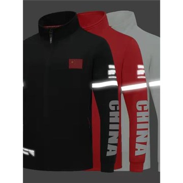 中國國家隊隊服男女運動衛衣夜視反光上衣足球籃球訓練服夾克外套