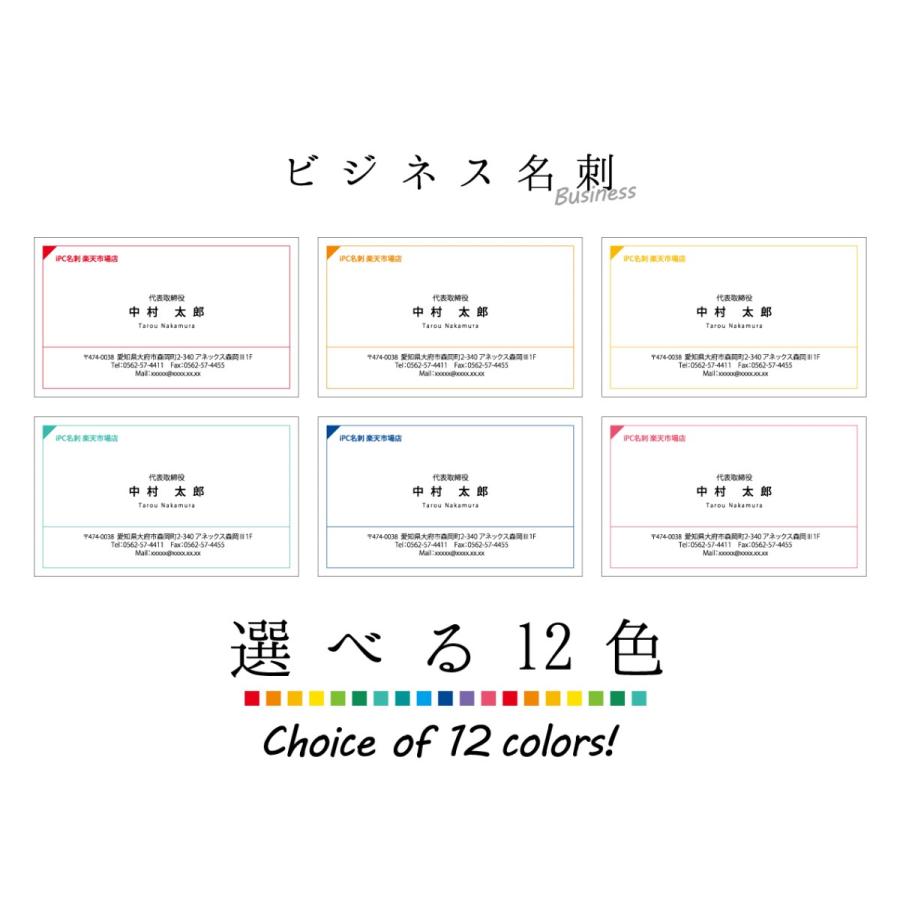 名刺印刷 100枚 名刺簡単作成校正無料 ゆうパケット送料無料 2c012