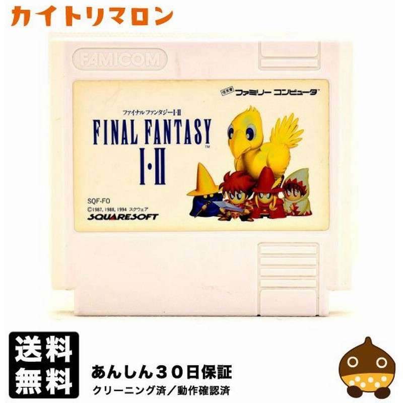 本物保証! 中古 FC ブロック ソフトのみ ファミコン discoversvg.com