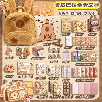 兒童玩具 兒童文具迷你文具套裝庫洛米兒童過家家迷你書包書本小人國玩具微縮課本女