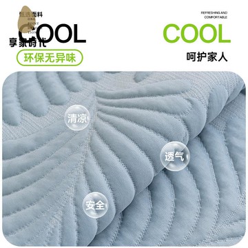 免運 現代簡約涼感不規則冰絲 沙發墊 冰絲涼席一片式坐墊子xj8041