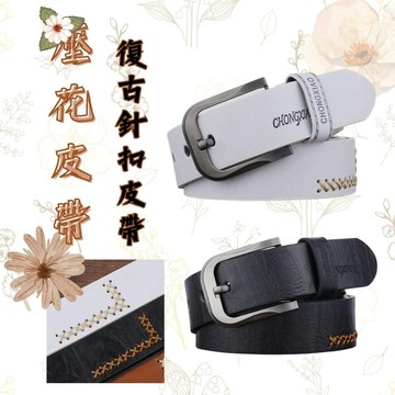 針扣皮帶 男士腰帶 休閒時尚仿古皮帶 百搭皮帶 商務皮帶