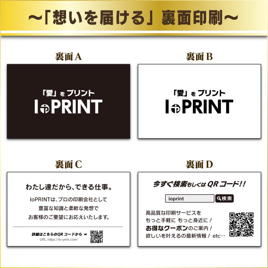 名刺作成 高品質 100枚 白黒印刷 選べる名刺専用紙 校正なし データ入稿印刷も可能 送料無料