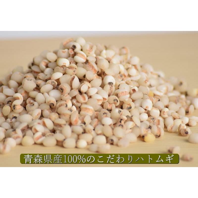 ハトムギ 玄麦 国産 青森県産 200g 雑穀米 はとむぎ はと麦 玄ハト