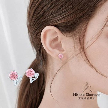 Alesai 艾尼希亞鑽石 粉紅鑽石 1克拉 六爪鑽石耳環 夾式耳環 培育鑽石 (3EX 車工 粉鑽 FANCY VIVID PINK)