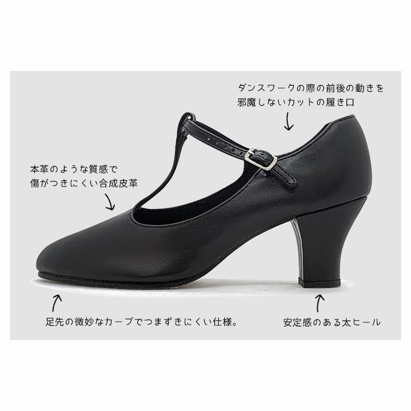 CAPEZIO ジャズダンスシューズ カペジオ レディース