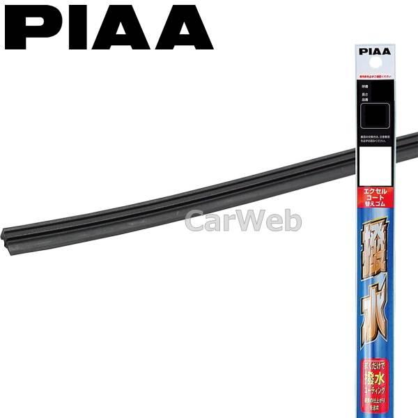 ピア PIAA エクセルコート 替えゴム ELR35 JP店