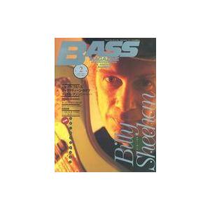 中古音楽雑誌 BASS MAGAZINE 1996年2月号