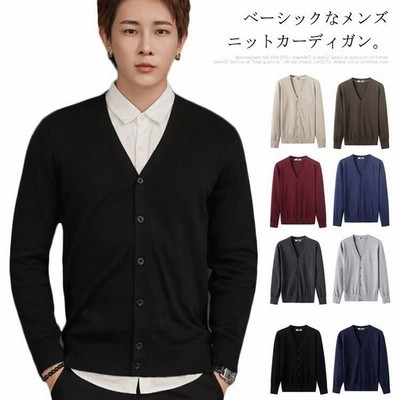 ニット カーディガン メンズ コットン 無地 Vネック ウォッシャブル ビジネス カジュアル セーター 洗える 家庭洗濯ok ハイゲージニット 秋 冬 通販 Lineポイント最大get Lineショッピング