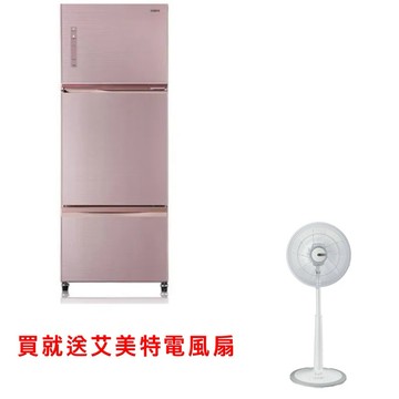 下單九折 SAMPO聲寶 SR-C48GDV(P2)475L星美滿旗艦系列變頻三門冰箱-琉璃粉 全省安運 送電風扇