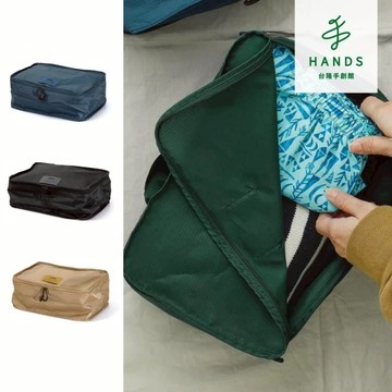 【HIGHTIDE】nahe旅行收納袋-M(盥洗包 行李袋 衣物收納袋)｜台隆手創館