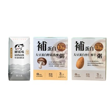 綜合穀粉 一碗粥，一瓶奶，為偏鄉學童添加一份力量！