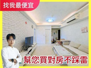 專任❗東區近火車站低總價✨三房+休旅車位視野戶｜台中市東區一心街