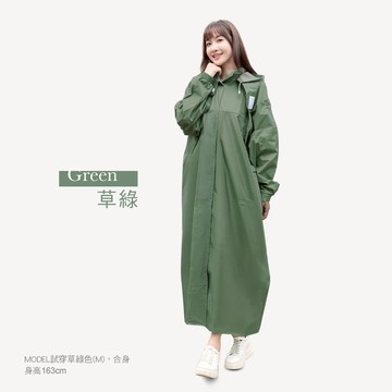 《BigRed 包輕天前開式風雨衣3.0》雨衣銷售NO.1