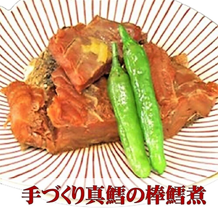 棒鱈煮 真鱈 ぼうたら煮 北海道産 稚内 老 舗棒鱈屋 手づくり 棒鱈煮100ｇ