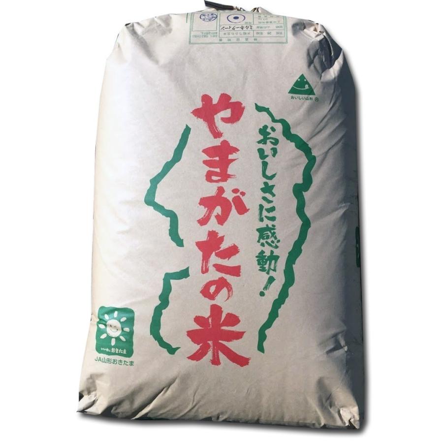 残留農薬ゼロ 山形高畠町産 ミルキークイーン1等  玄米 20kg (10kg×2)  精米 分搗き指定無料　新米 令和5年産