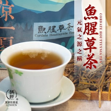 和春堂【漢方補氣魚腥草茶】清香溫和不刺激 消暑降火元氣茶 台灣漢方推薦