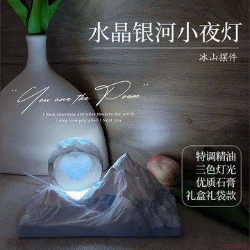 桃園出貨✨【禮盒款】谷墾香薰小夜燈擺件無火擴香石精油禮盒套裝送女生同學