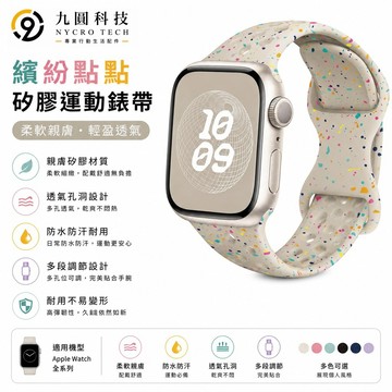 蝴蝶扣 硅膠防水錶帶 適用 Apple Watch 11 10 錶帶9 8 7 6 SE 蘋果錶帶 42mm 46mm